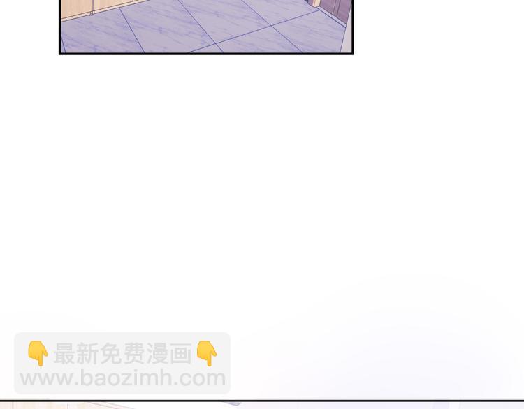 室友總想掰彎我 - 第四話：被威脅了(2/3) - 3