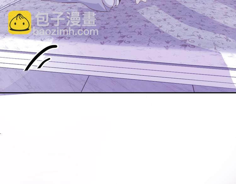 室友總想掰彎我 - 第四話：被威脅了(2/3) - 6