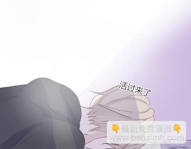 室友總想掰彎我 - 第四話：被威脅了(2/3) - 7