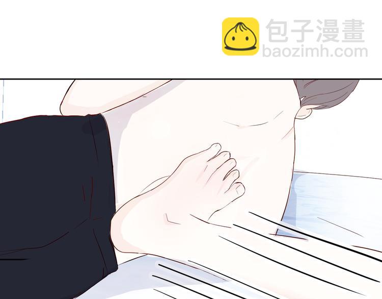 室友總想掰彎我 - 第六話：同牀共枕(2/3) - 6