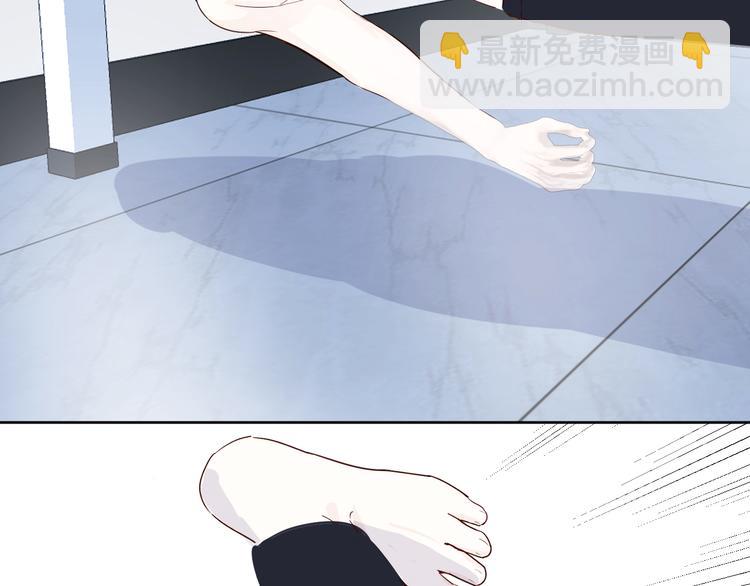 室友總想掰彎我 - 第六話：同牀共枕(3/3) - 3