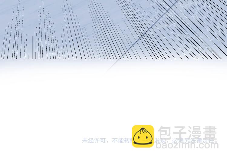 室友總想掰彎我 - 第六話：同牀共枕(3/3) - 2