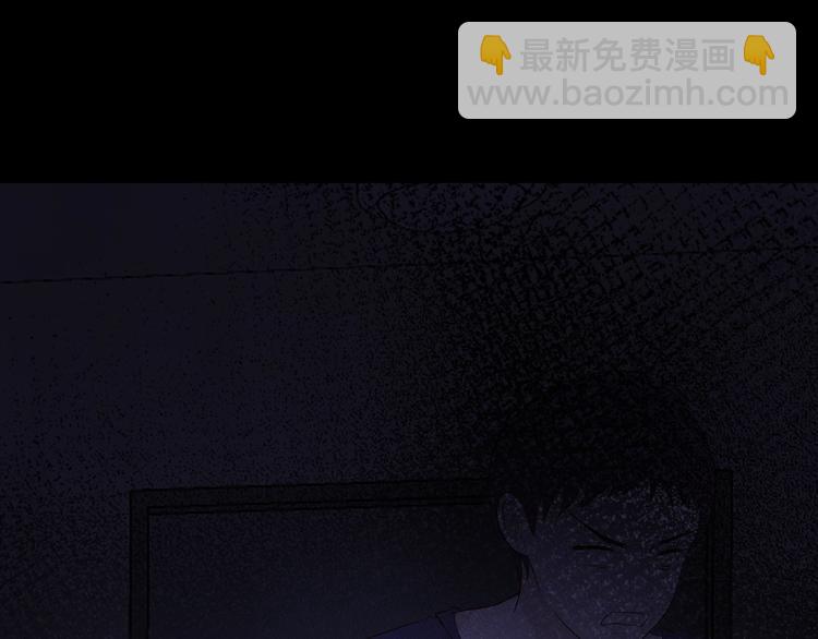 室友總想掰彎我 - 第六話：同牀共枕(2/3) - 7