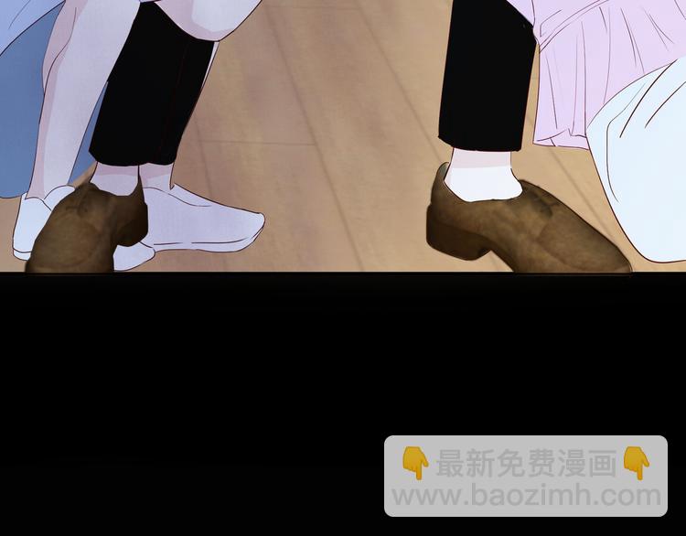 室友總想掰彎我 - 第六話：同牀共枕(2/3) - 2