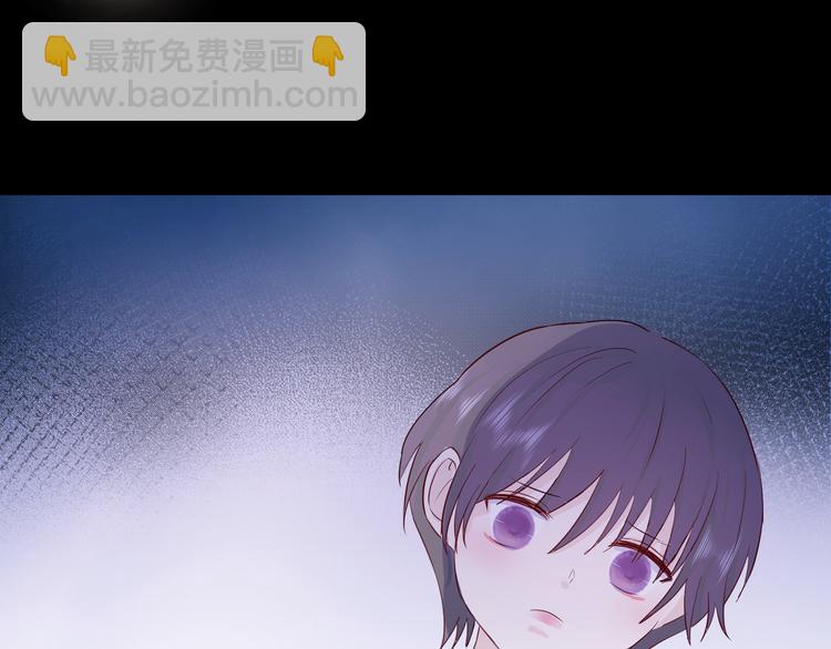 室友總想掰彎我 - 第六話：同牀共枕(2/3) - 4