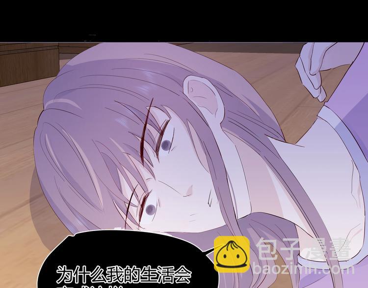 室友總想掰彎我 - 第六話：同牀共枕(2/3) - 6