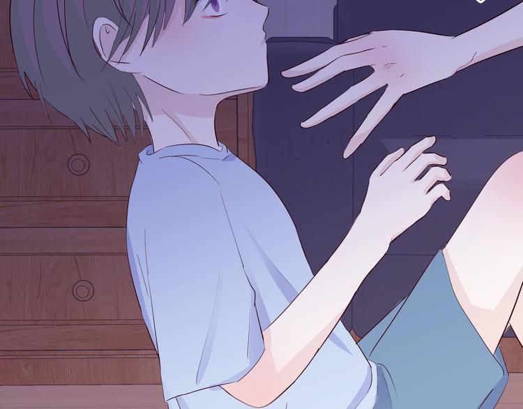 室友總想掰彎我 - 第六話：同牀共枕(2/3) - 8