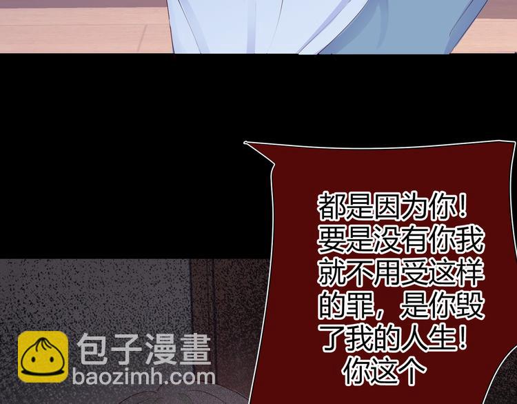 室友總想掰彎我 - 第六話：同牀共枕(2/3) - 1