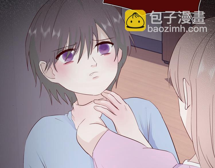 室友總想掰彎我 - 第六話：同牀共枕(2/3) - 2