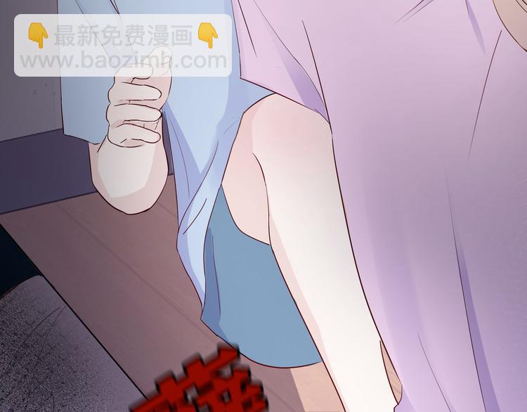 室友總想掰彎我 - 第六話：同牀共枕(2/3) - 3