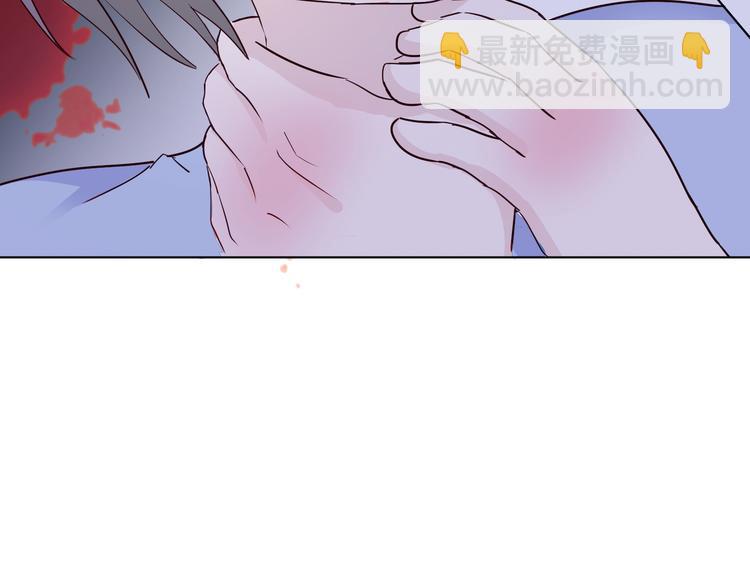 室友總想掰彎我 - 第六話：同牀共枕(2/3) - 5