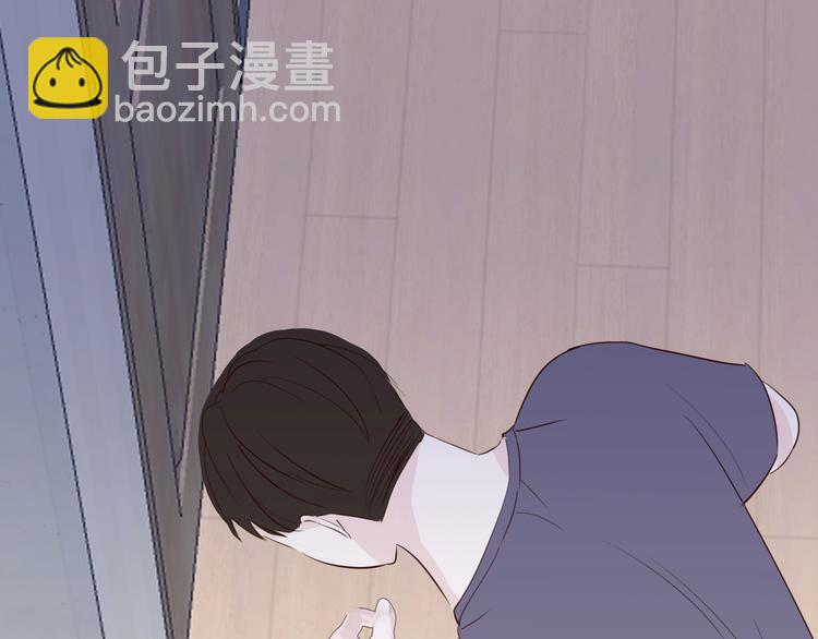 室友總想掰彎我 - 第六話：同牀共枕(2/3) - 7