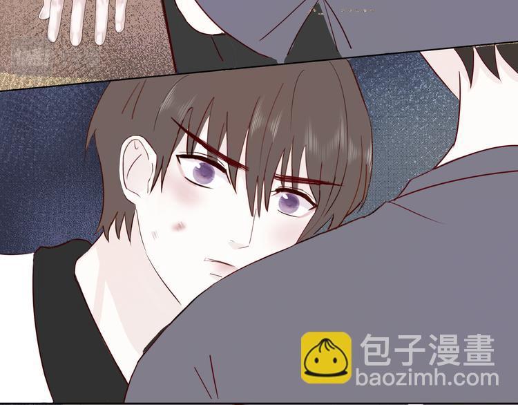 室友總想掰彎我 - 第六話：同牀共枕(2/3) - 4