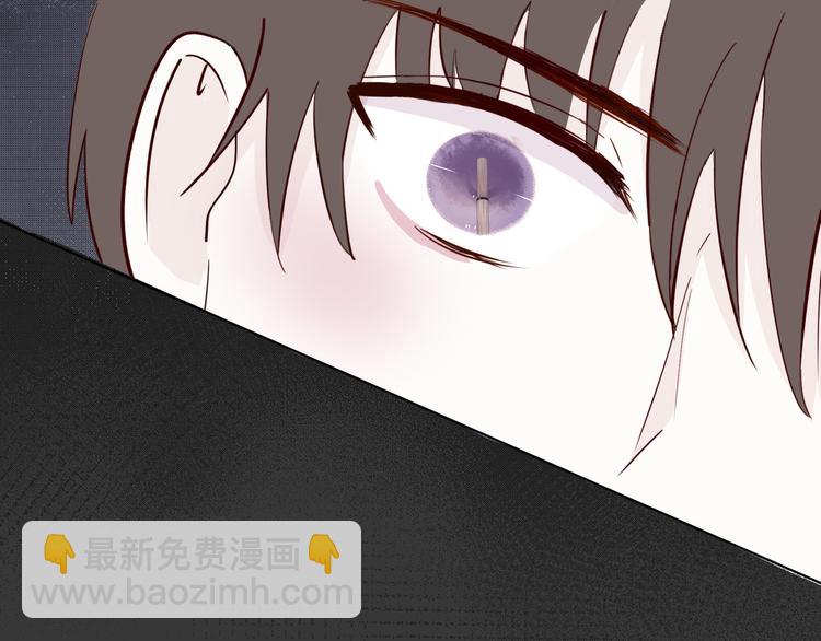 室友總想掰彎我 - 第六話：同牀共枕(2/3) - 5