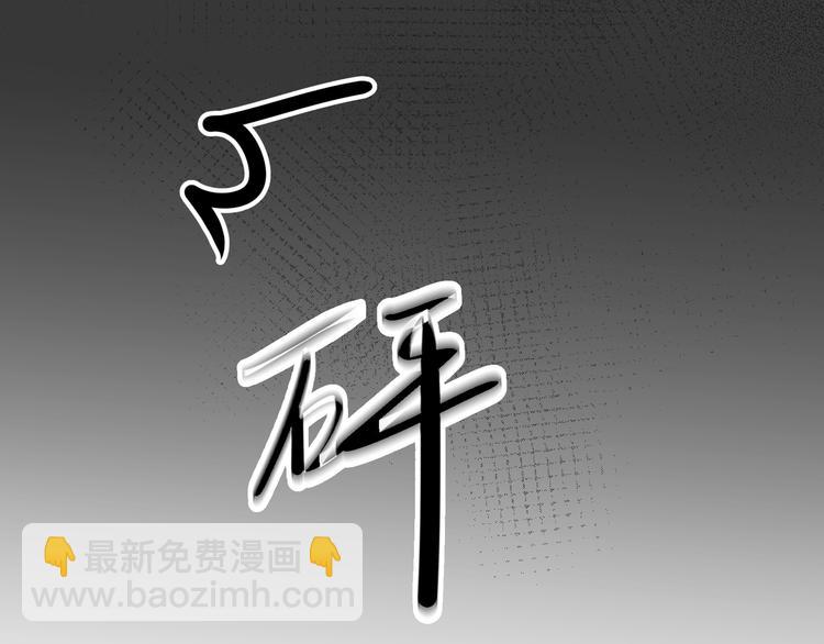 室友總想掰彎我 - 第六話：同牀共枕(2/3) - 6