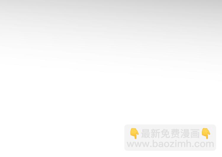 室友總想掰彎我 - 第六話：同牀共枕(2/3) - 7