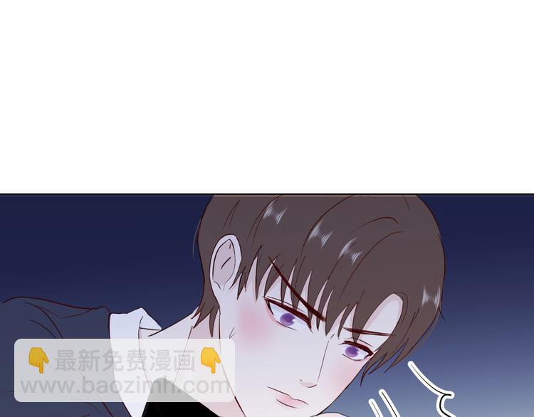 室友總想掰彎我 - 第六話：同牀共枕(2/3) - 8