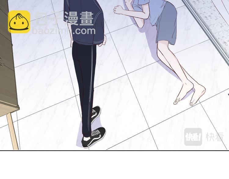 室友總想掰彎我 - 第六話：同牀共枕(2/3) - 3