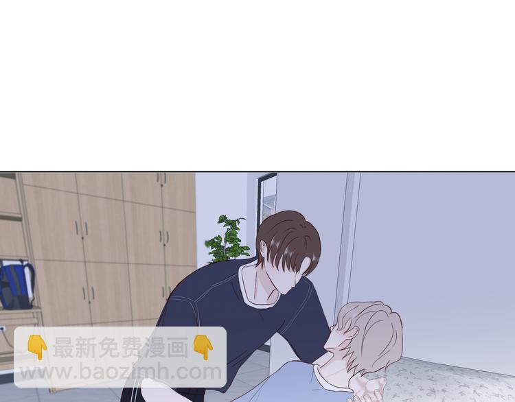 室友總想掰彎我 - 第六話：同牀共枕(2/3) - 4