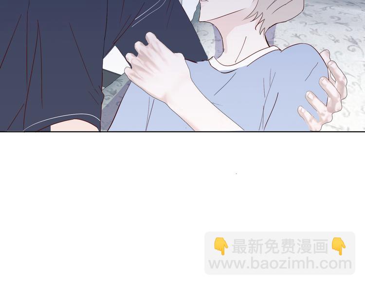 室友總想掰彎我 - 第六話：同牀共枕(2/3) - 6