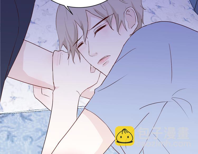 室友總想掰彎我 - 第六話：同牀共枕(2/3) - 1