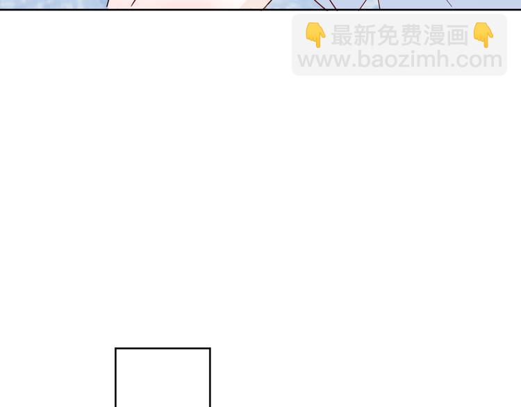 室友總想掰彎我 - 第六話：同牀共枕(2/3) - 2