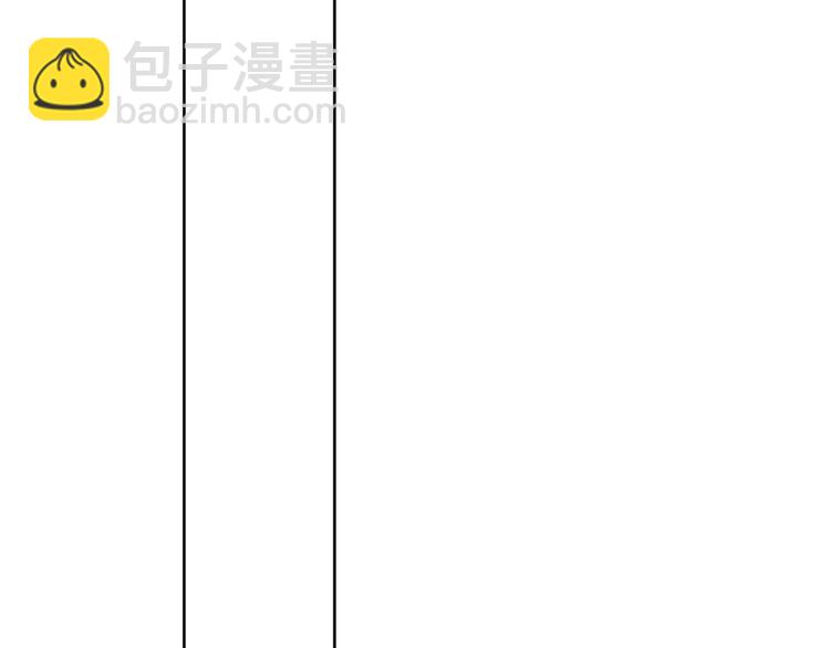 室友總想掰彎我 - 第六話：同牀共枕(2/3) - 3