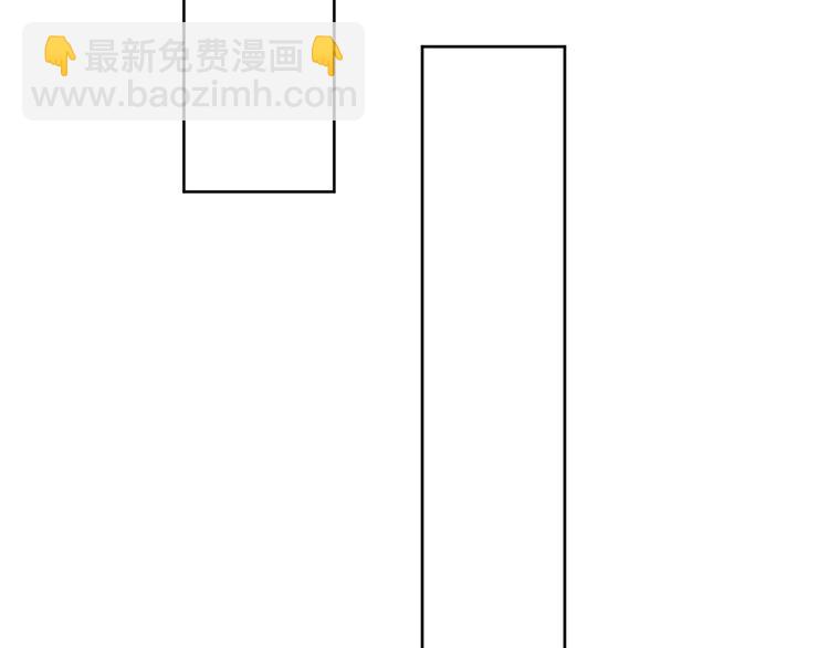室友總想掰彎我 - 第六話：同牀共枕(2/3) - 4