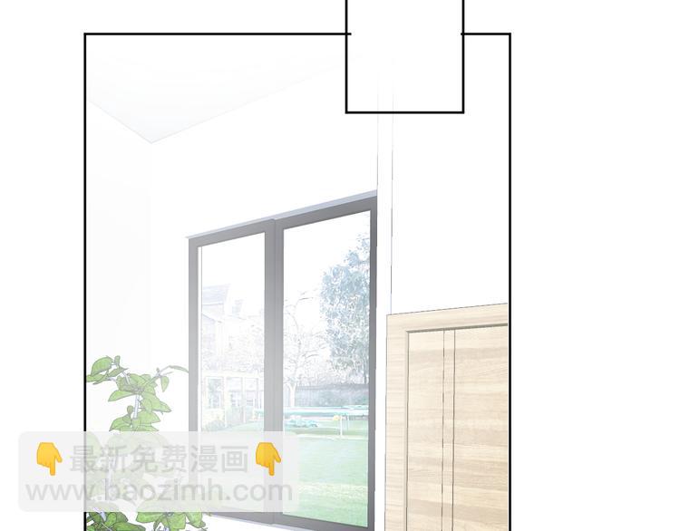 室友總想掰彎我 - 第六話：同牀共枕(2/3) - 5