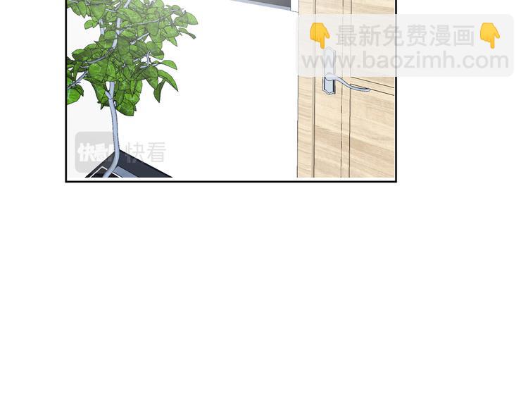 室友總想掰彎我 - 第六話：同牀共枕(2/3) - 6