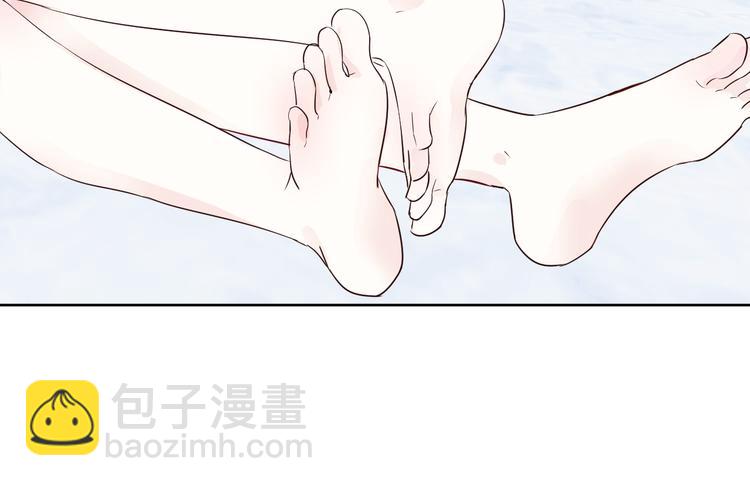 室友總想掰彎我 - 第六話：同牀共枕(2/3) - 8