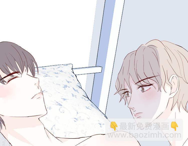 室友總想掰彎我 - 第六話：同牀共枕(2/3) - 3