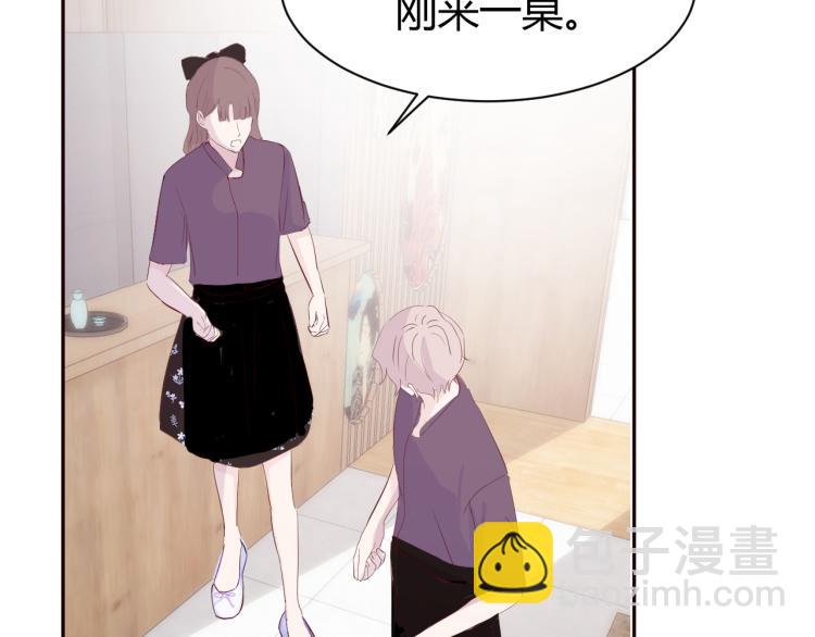 室友總想掰彎我 - 第八話：今天也是想罷工的一天呢(2/2) - 5