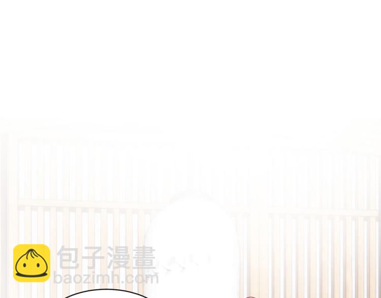 室友總想掰彎我 - 第八話：今天也是想罷工的一天呢(2/2) - 2