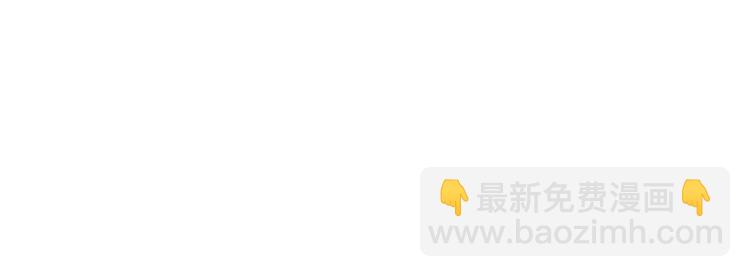 室友總想掰彎我 - 第八話：今天也是想罷工的一天呢(2/2) - 5