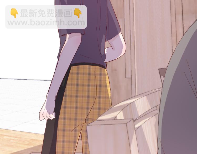 室友總想掰彎我 - 第八話：今天也是想罷工的一天呢(2/2) - 2