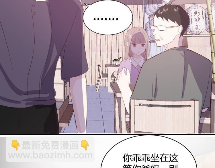 室友總想掰彎我 - 第八話：今天也是想罷工的一天呢(2/2) - 4