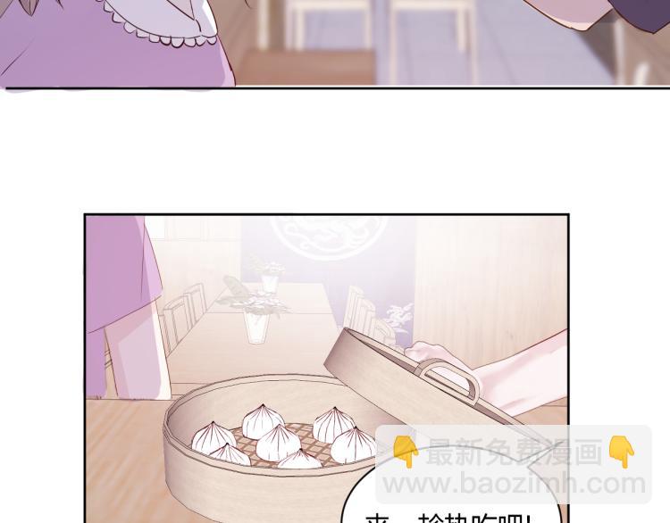 室友總想掰彎我 - 第八話：今天也是想罷工的一天呢(2/2) - 5