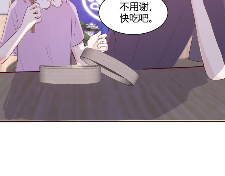 室友總想掰彎我 - 第八話：今天也是想罷工的一天呢(2/2) - 7