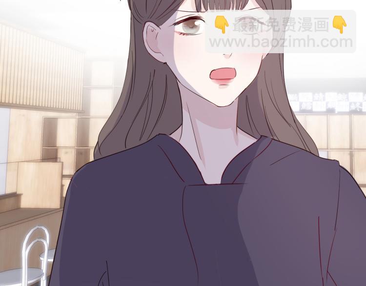 室友總想掰彎我 - 第八話：今天也是想罷工的一天呢(2/2) - 3