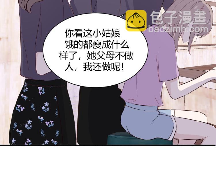 室友總想掰彎我 - 第八話：今天也是想罷工的一天呢(2/2) - 5