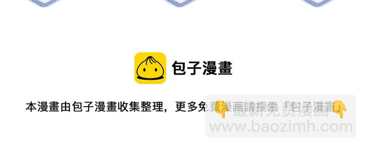 室友總想掰彎我 - 第八話：今天也是想罷工的一天呢(2/2) - 4