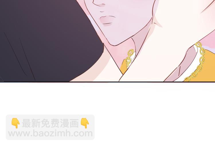 室友總想掰彎我 - 第十話：把他惹哭了(3/3) - 3