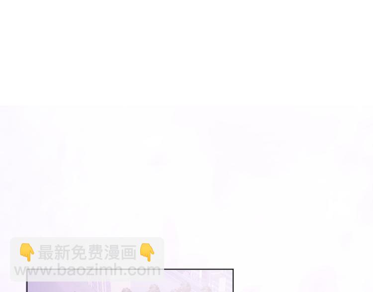 室友總想掰彎我 - 第十話：把他惹哭了(1/3) - 5