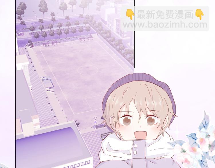 室友總想掰彎我 - 第十話：把他惹哭了(1/3) - 6