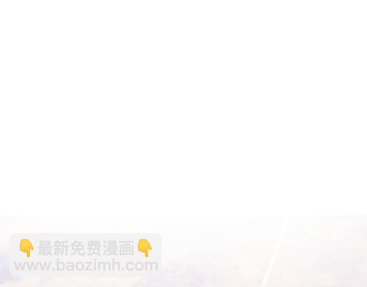 室友總想掰彎我 - 第十話：把他惹哭了(1/3) - 8