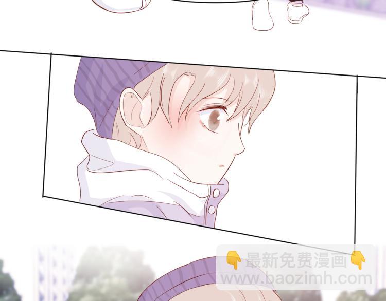 室友總想掰彎我 - 第十話：把他惹哭了(1/3) - 6