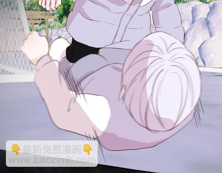 室友總想掰彎我 - 第十話：把他惹哭了(1/3) - 3