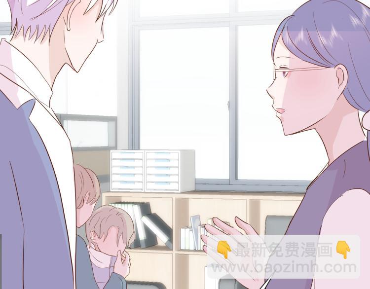 室友總想掰彎我 - 第十話：把他惹哭了(2/3) - 7