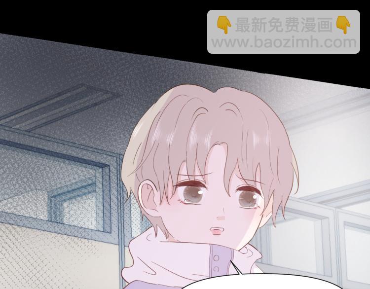 室友總想掰彎我 - 第十話：把他惹哭了(2/3) - 6